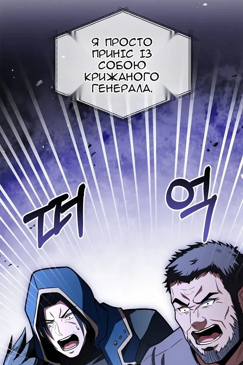Сторінка 51