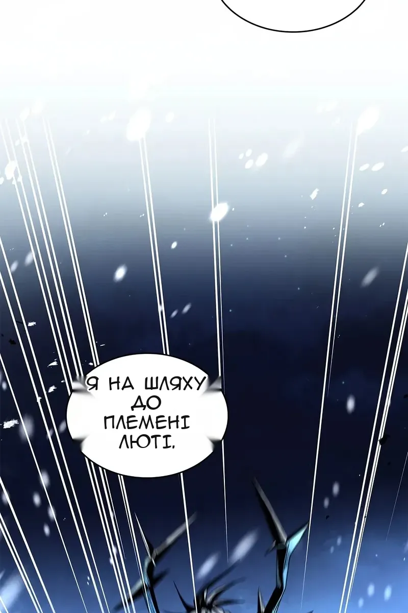 Сторінка 58
