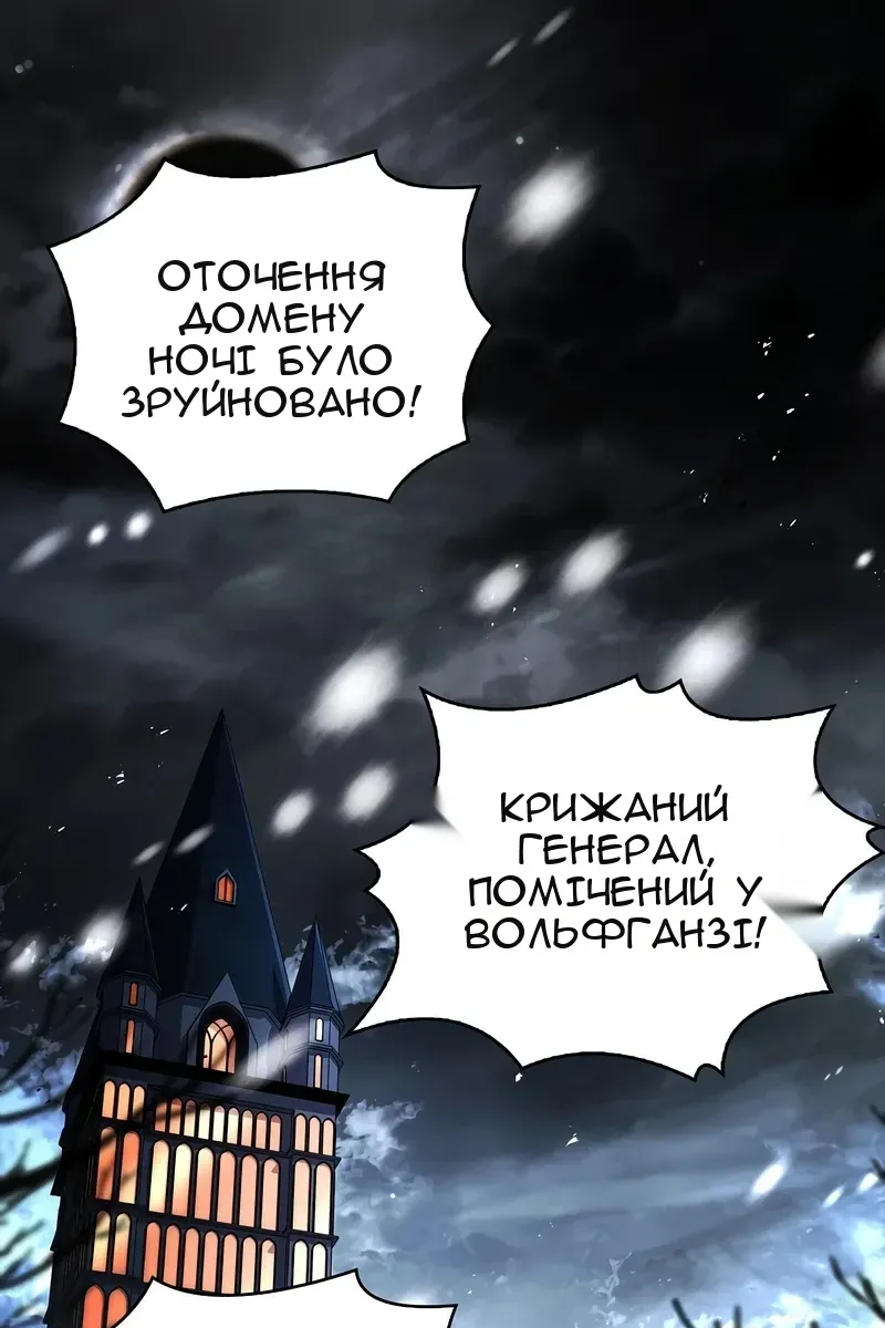 Сторінка 61