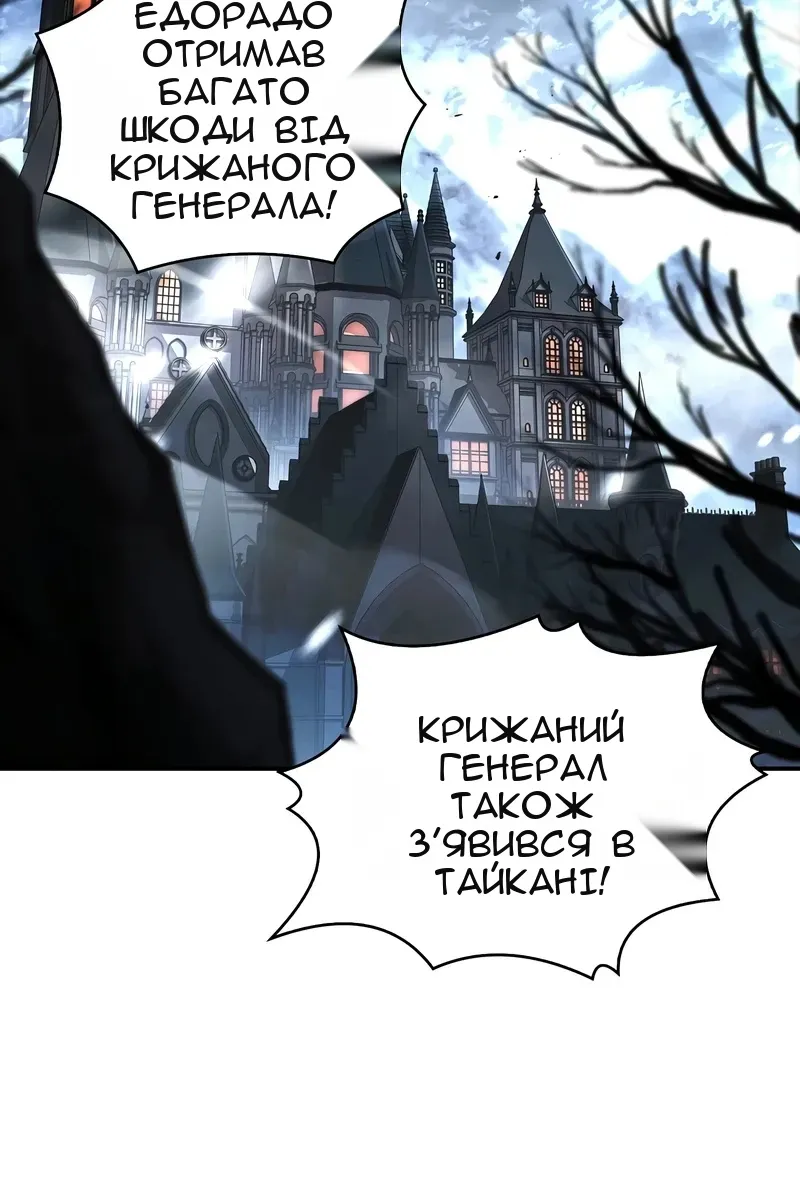 Сторінка 62