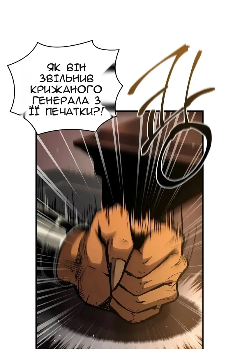 Сторінка 63