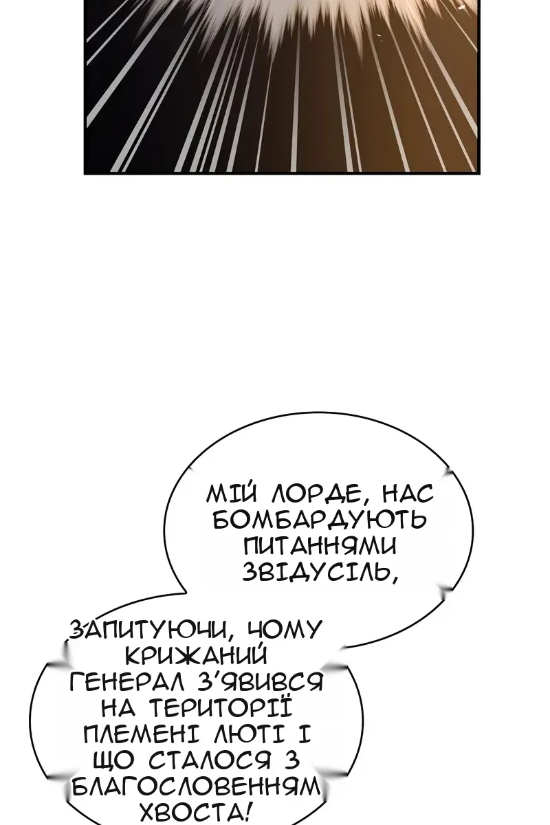 Сторінка 64