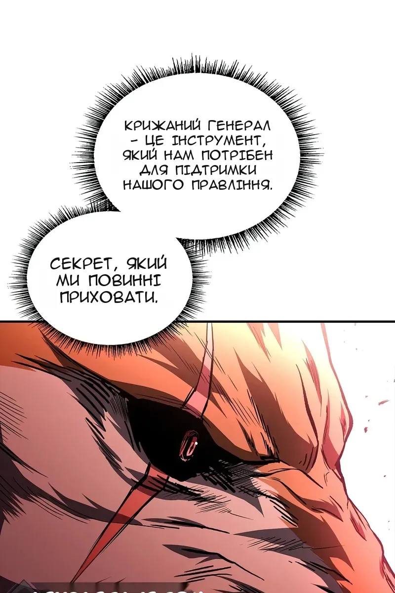 Сторінка 66