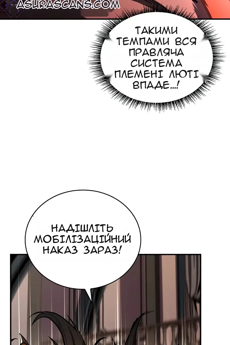 Сторінка 67
