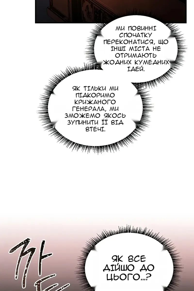 Сторінка 70