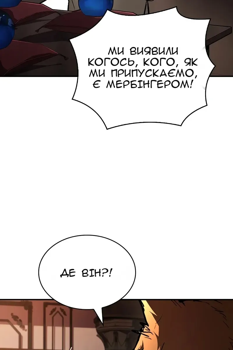 Сторінка 75