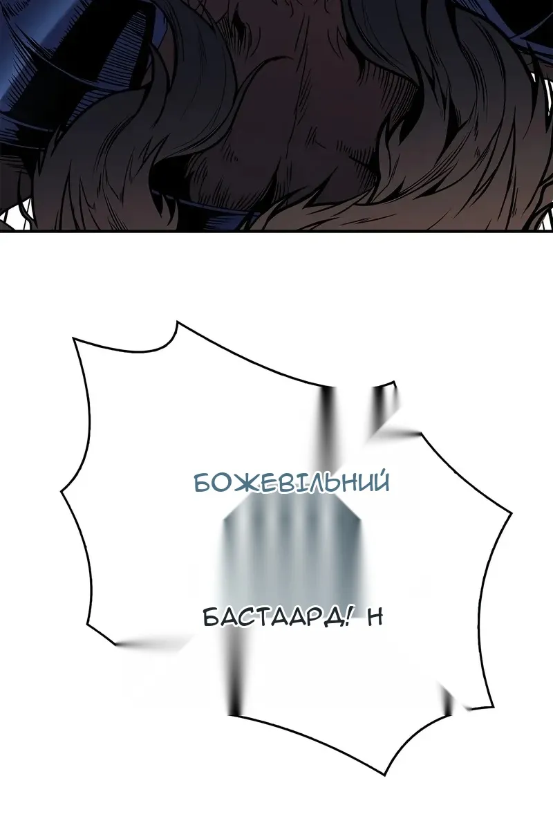 Сторінка 86