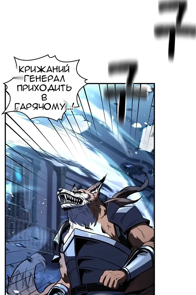Сторінка 89