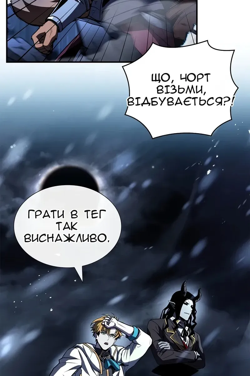 Сторінка 90