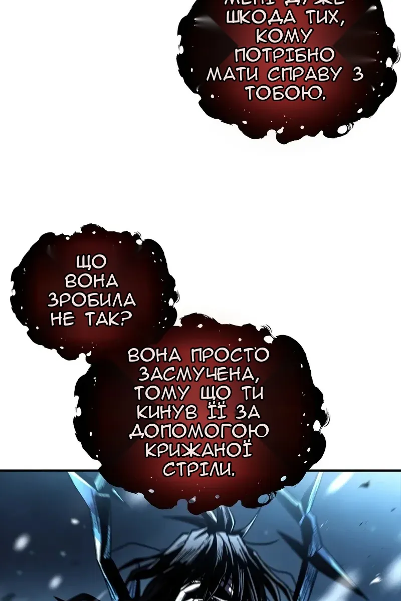 Сторінка 93