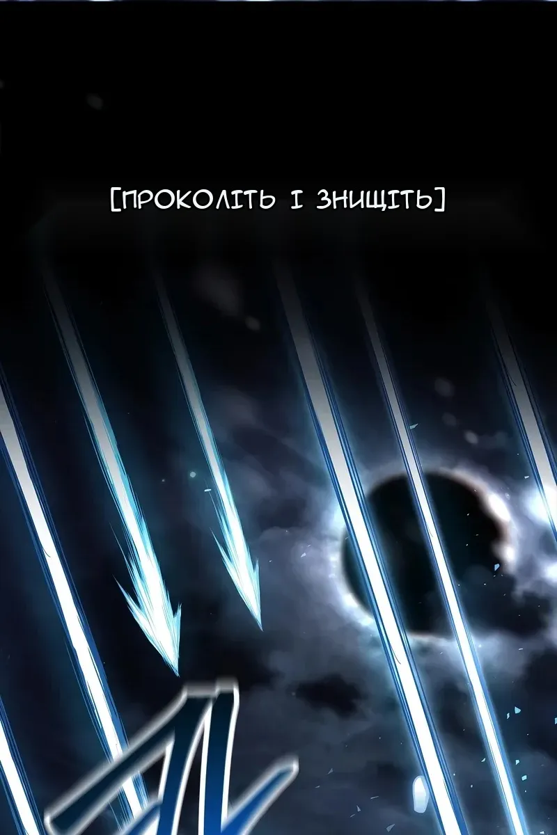 Сторінка 99