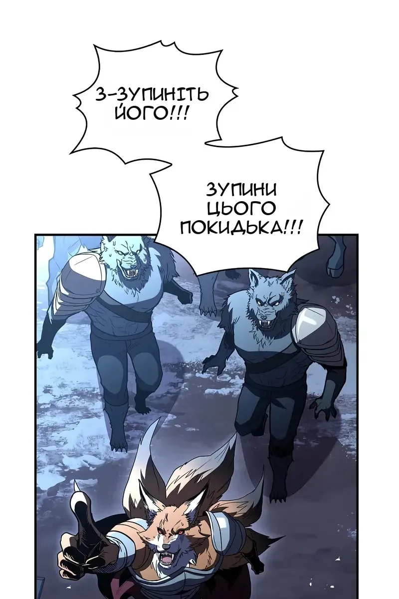 Сторінка 102