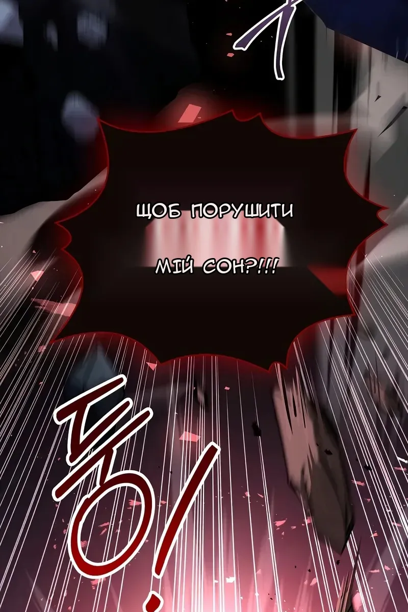 Сторінка 123