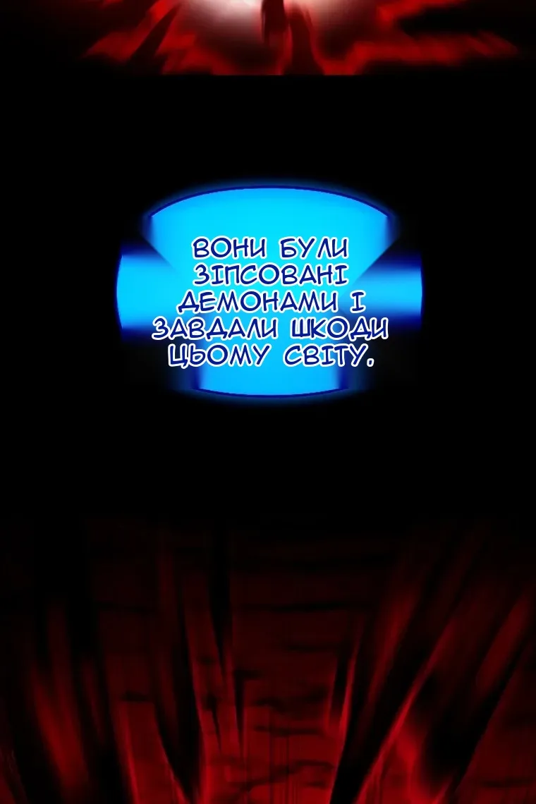 Сторінка 20
