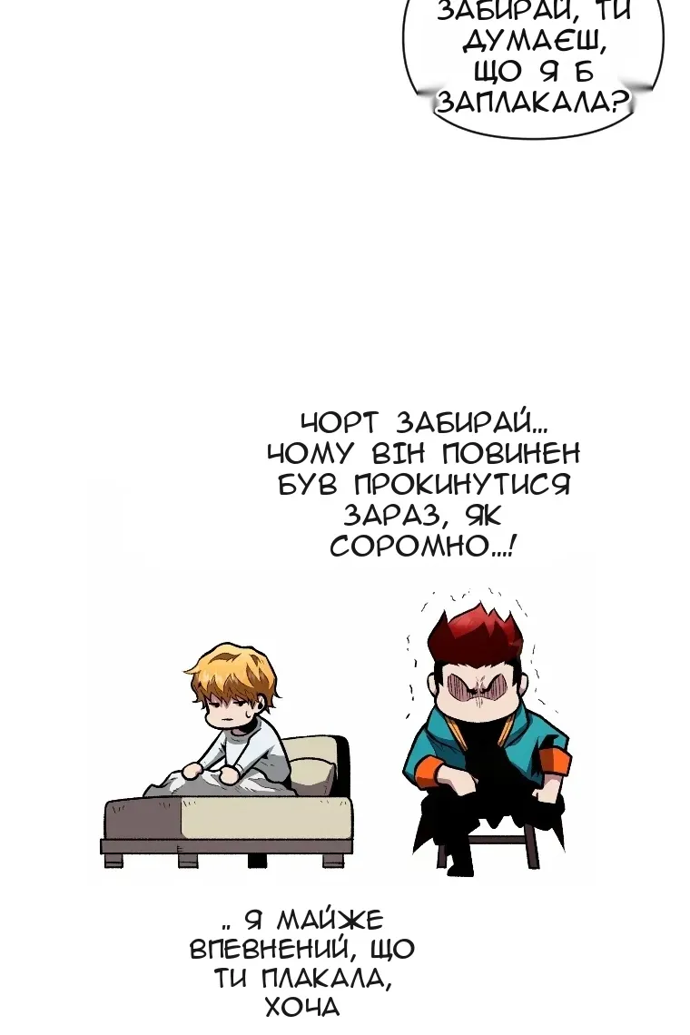 Сторінка 63