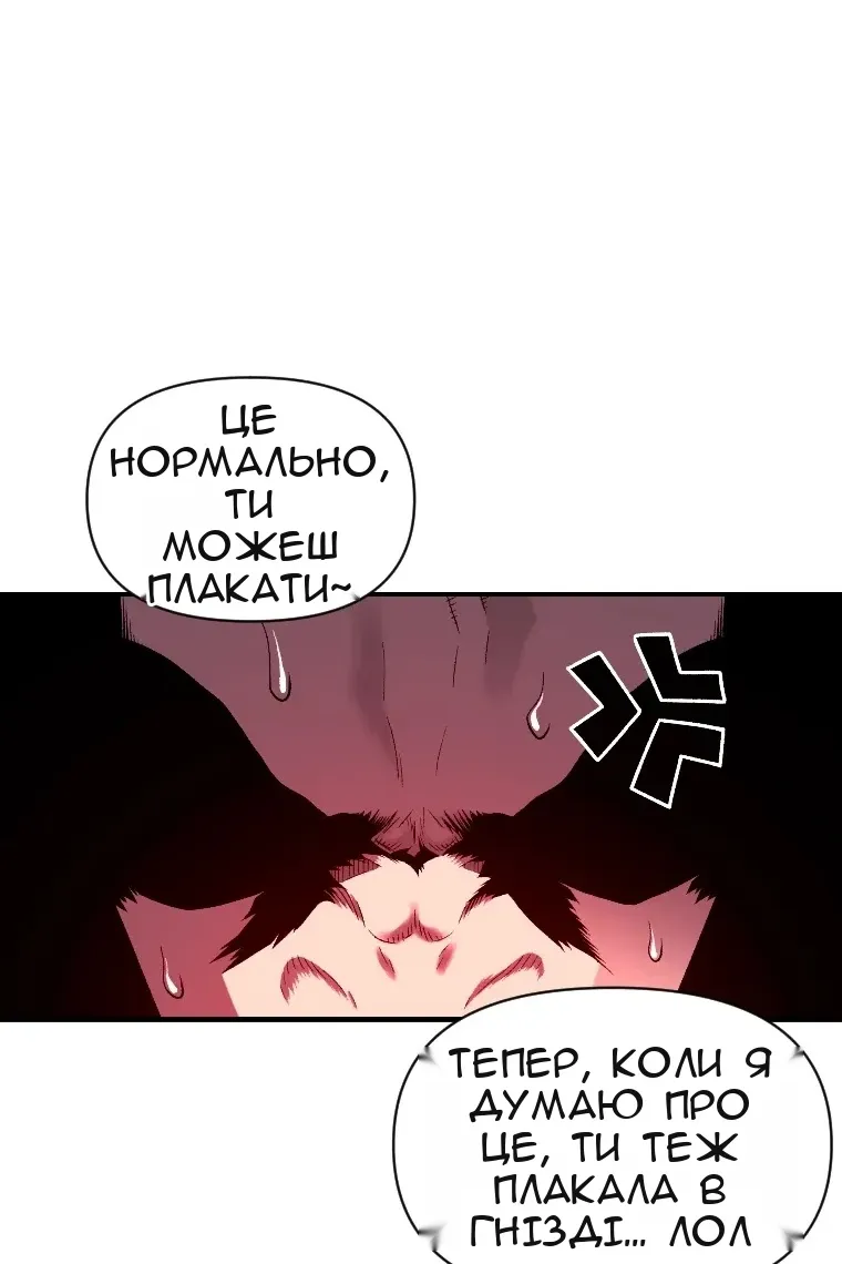 Сторінка 64