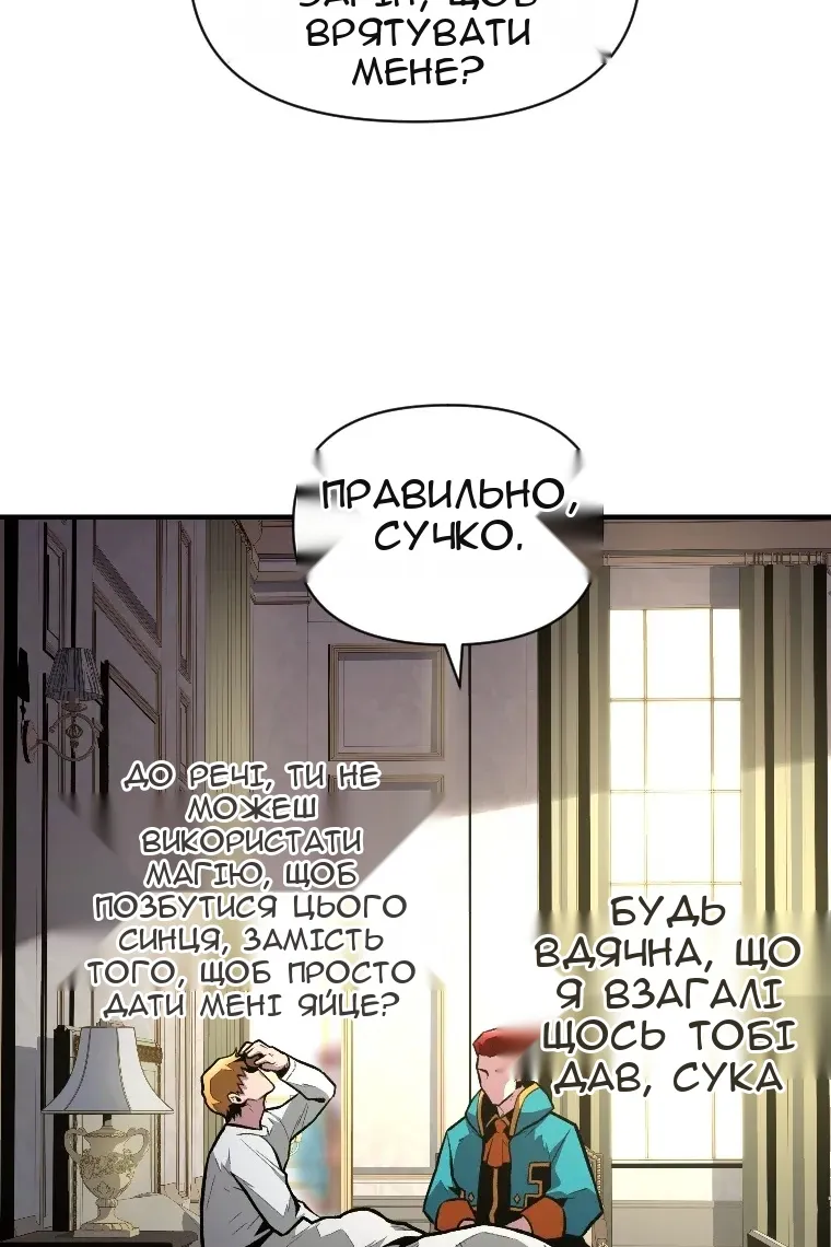 Сторінка 68
