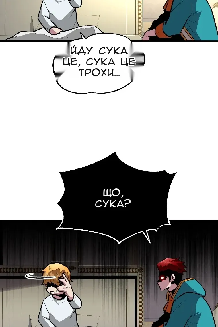 Сторінка 70