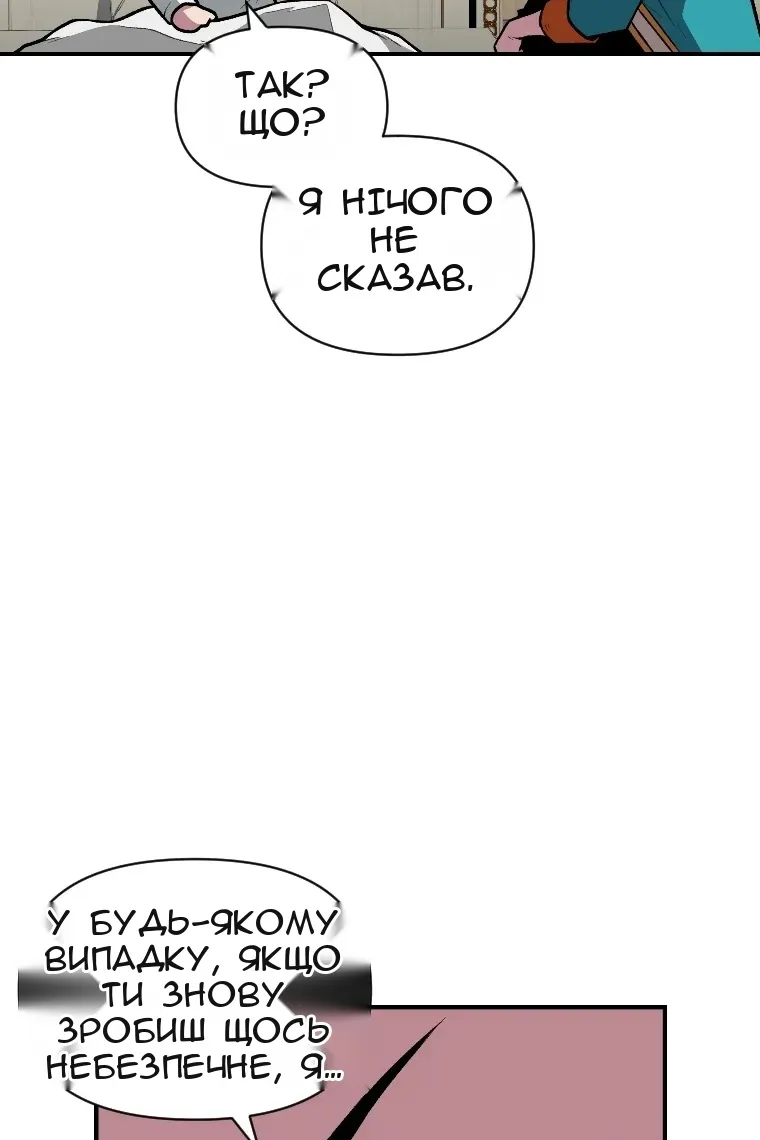 Сторінка 71