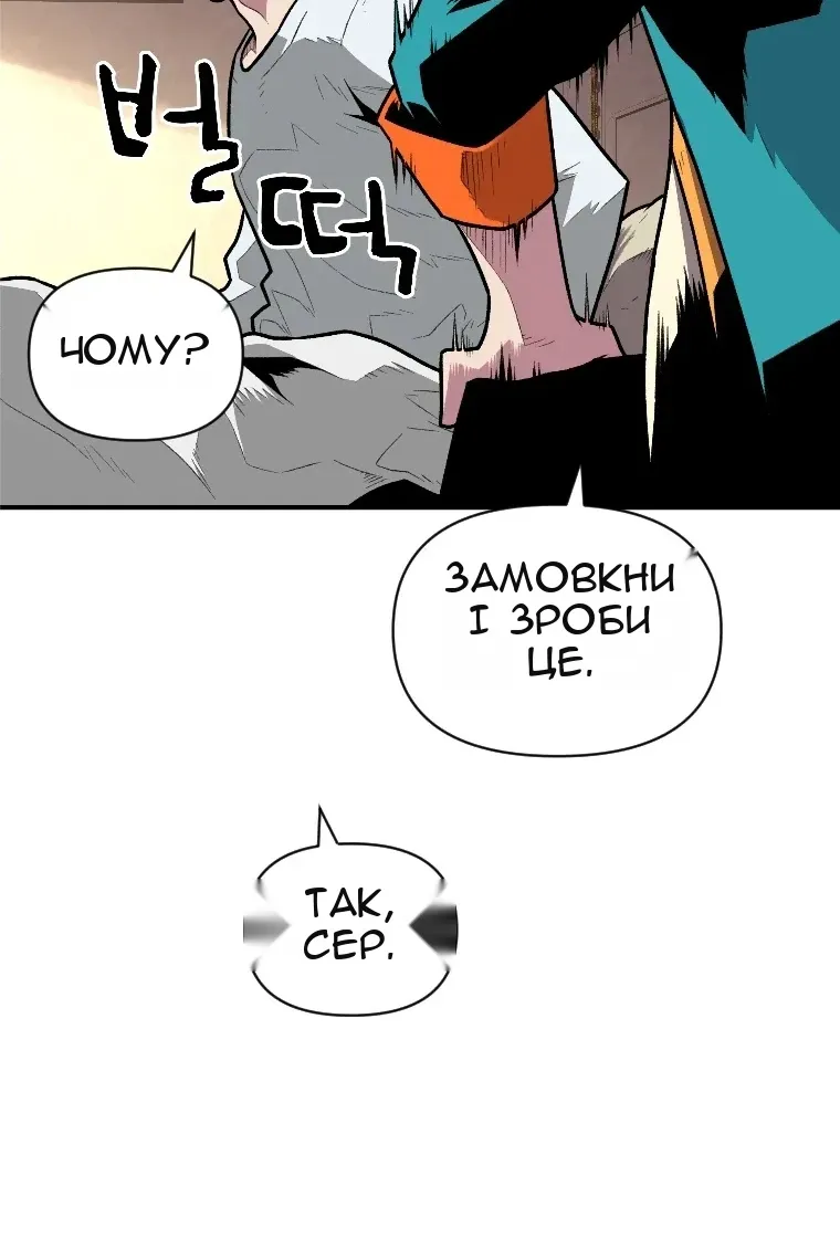 Сторінка 73