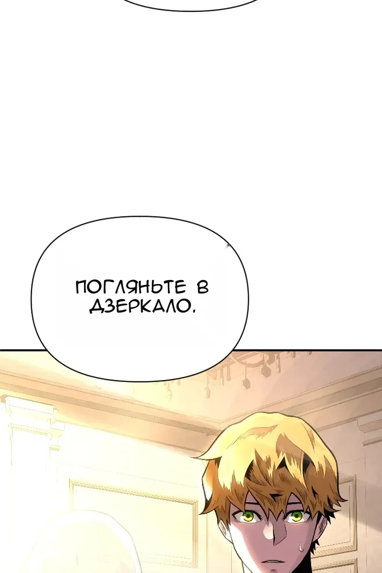Сторінка 76