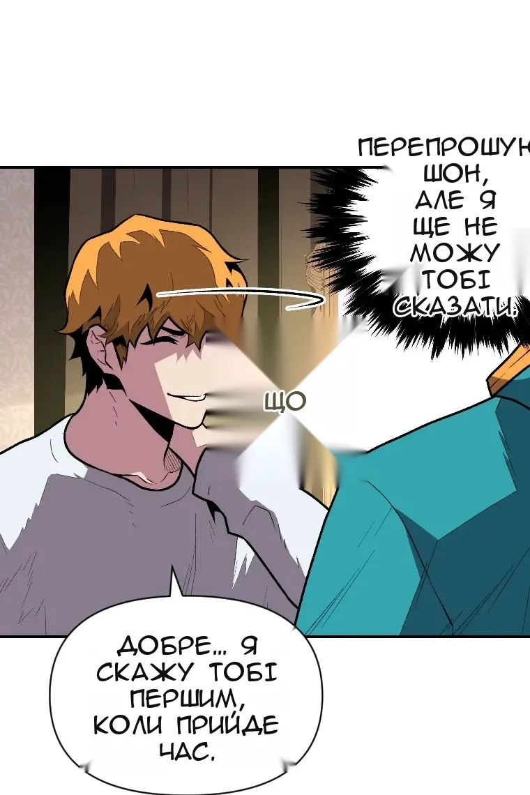 Сторінка 80
