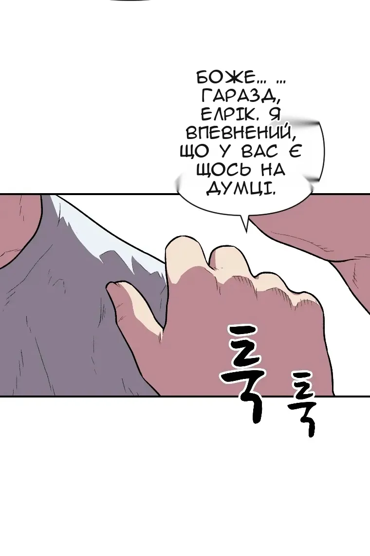 Сторінка 81