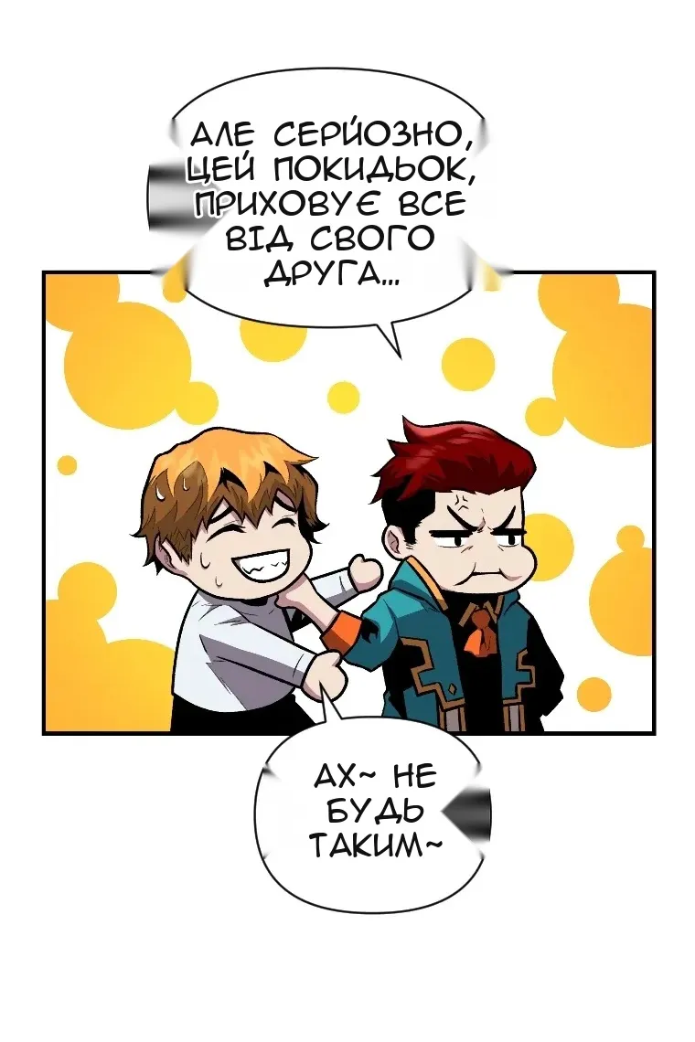 Сторінка 82