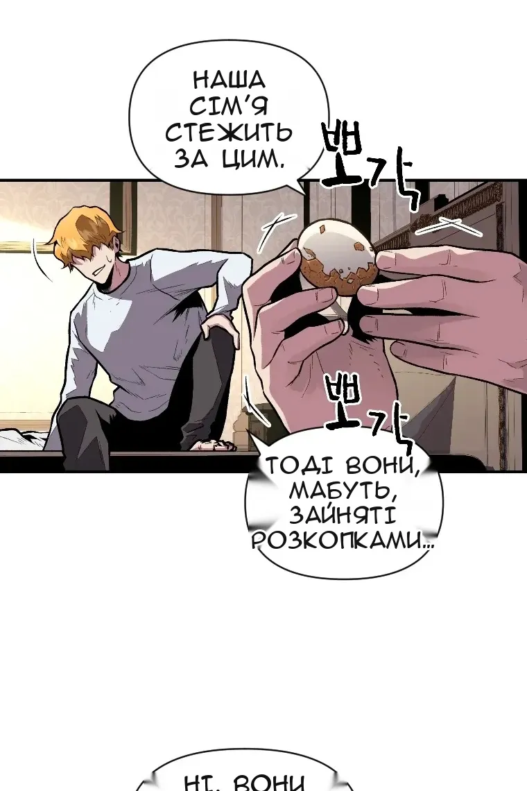 Сторінка 84
