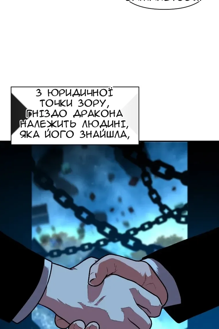 Сторінка 87
