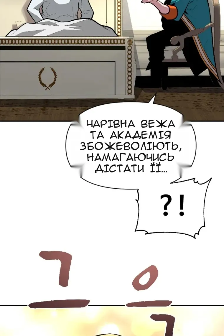 Сторінка 89