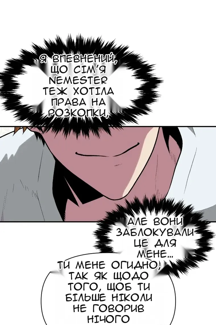 Сторінка 92