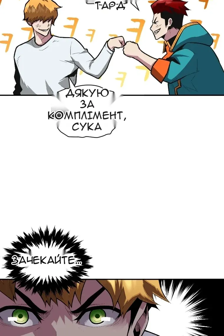 Сторінка 94