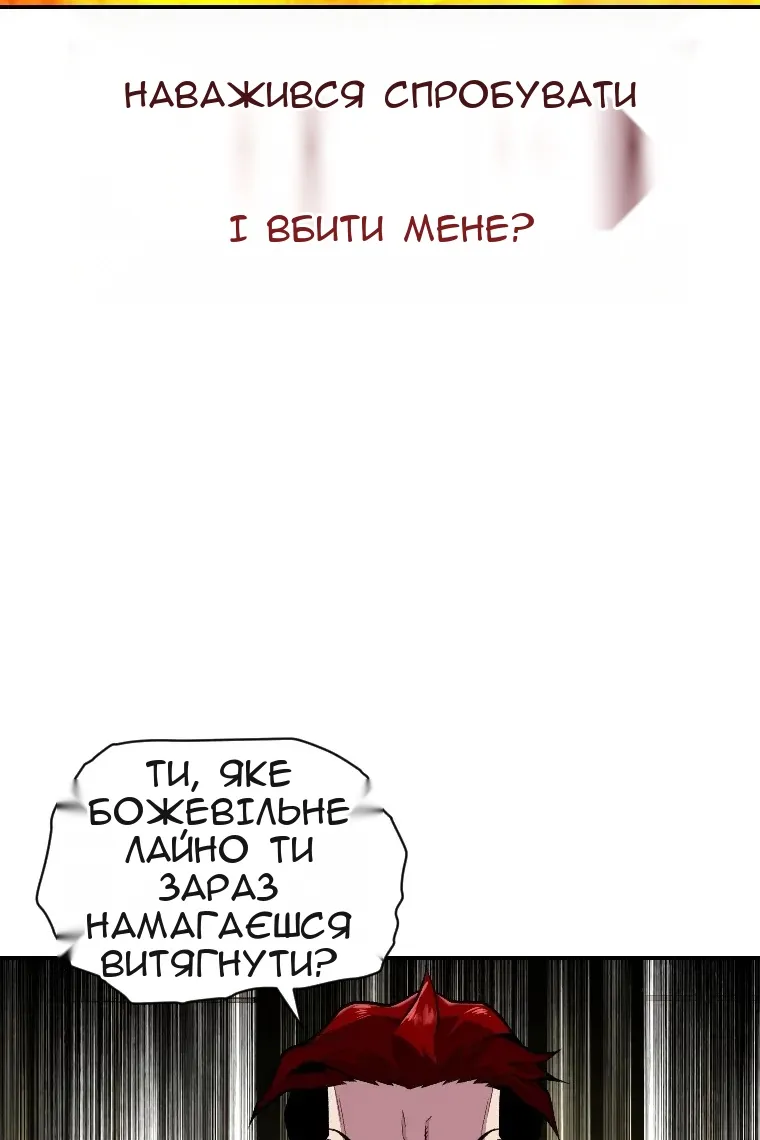 Сторінка 98
