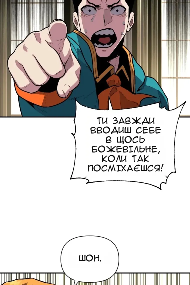 Сторінка 99