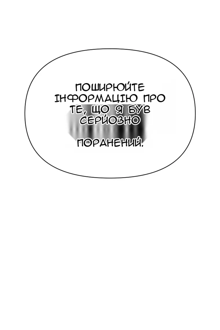 Сторінка 102