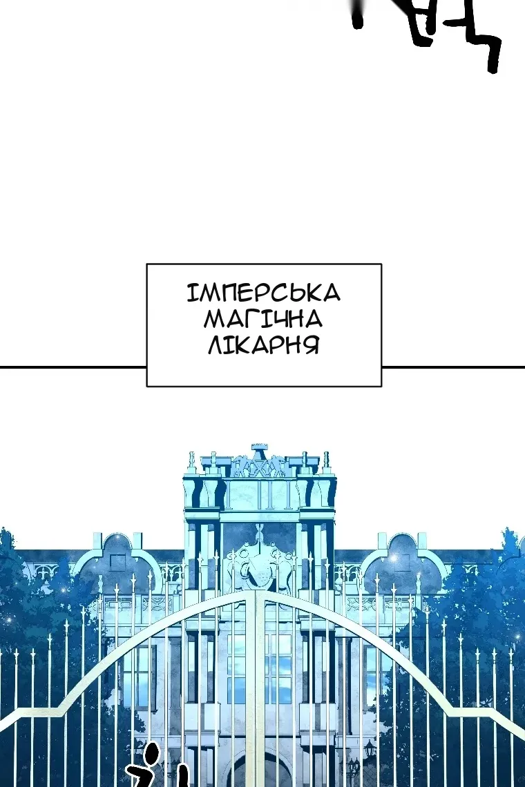 Сторінка 107