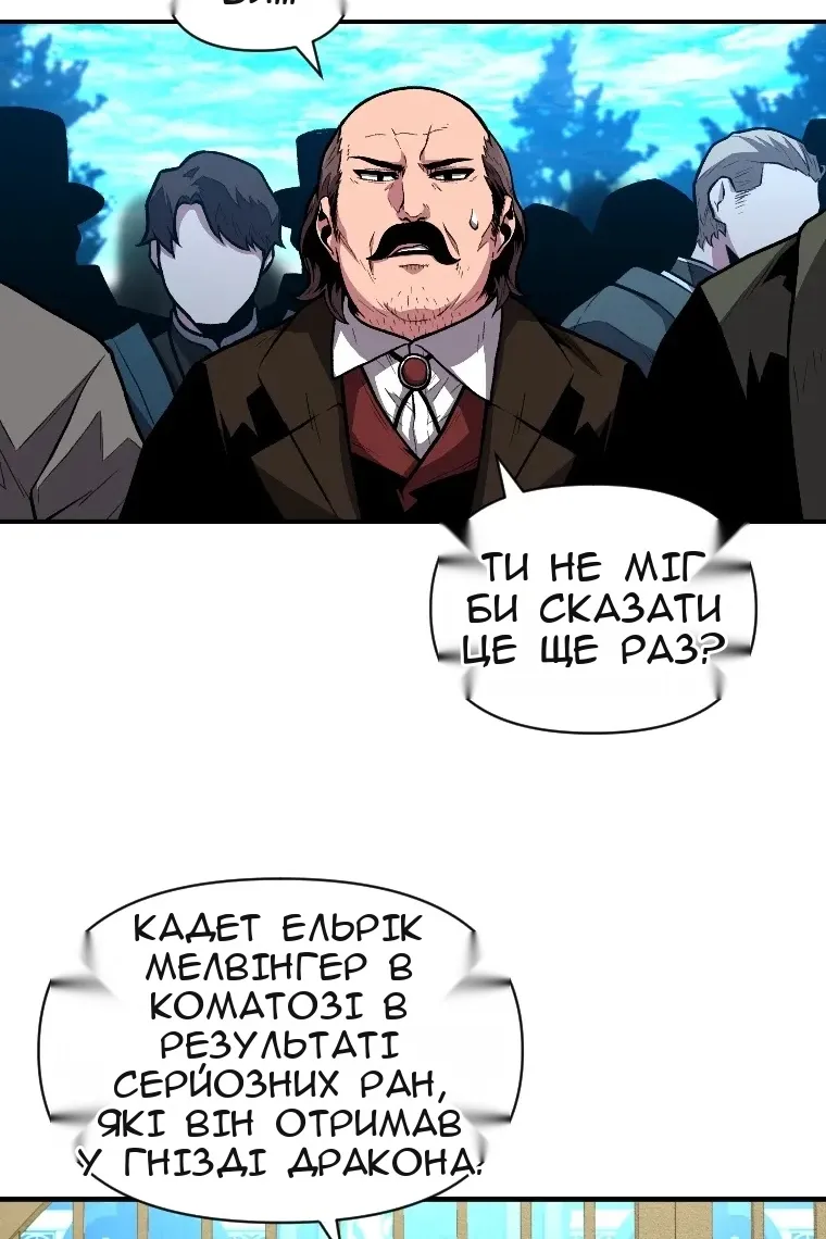 Сторінка 109
