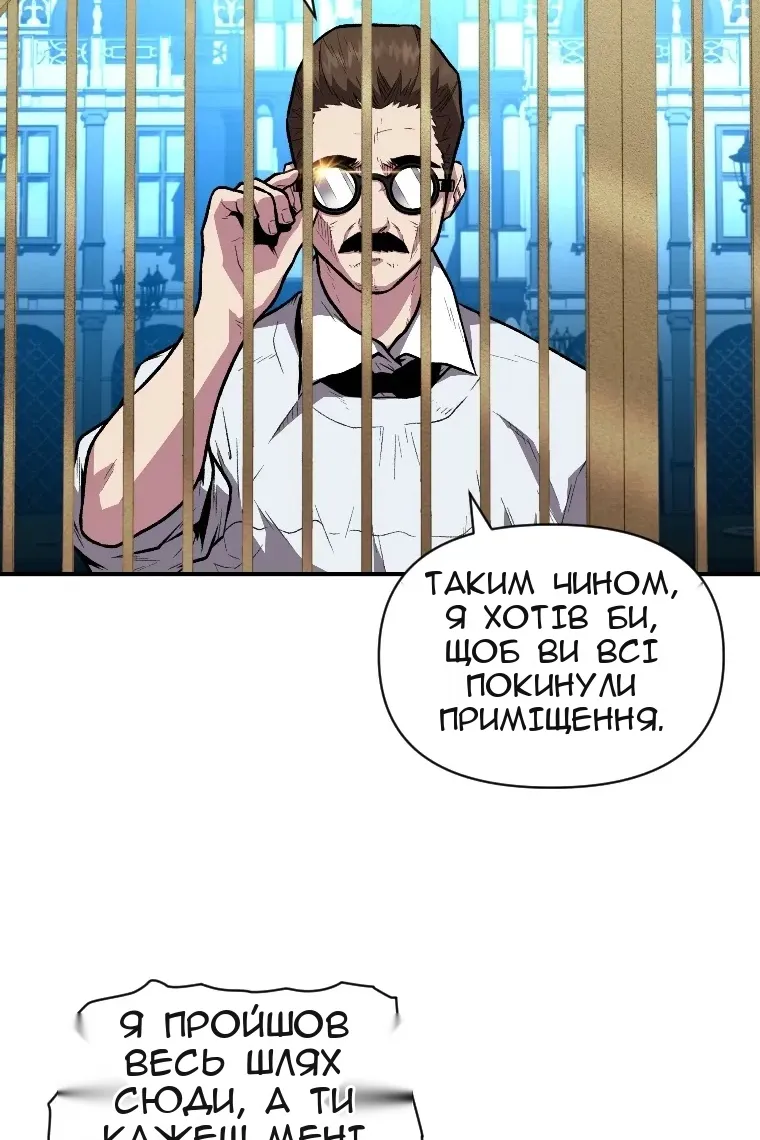 Сторінка 110