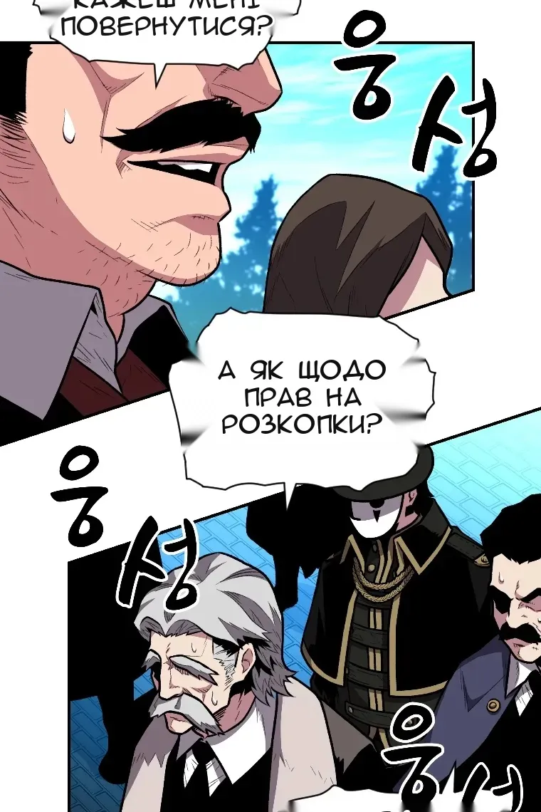 Сторінка 111