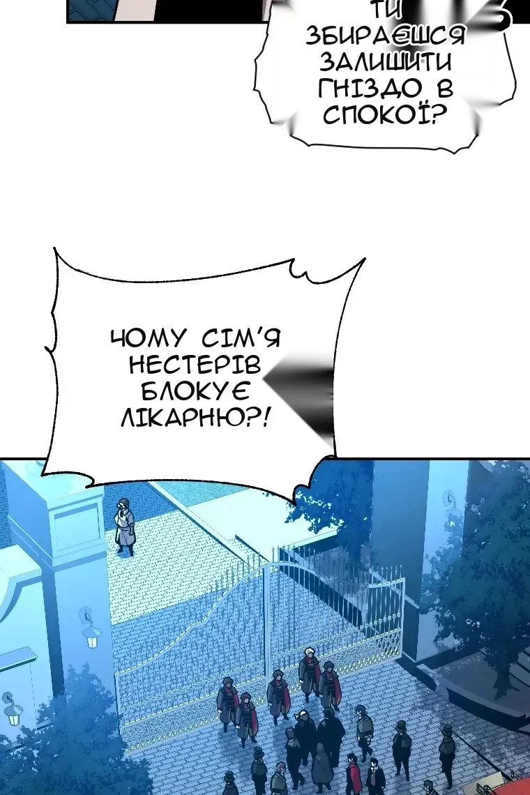 Сторінка 112