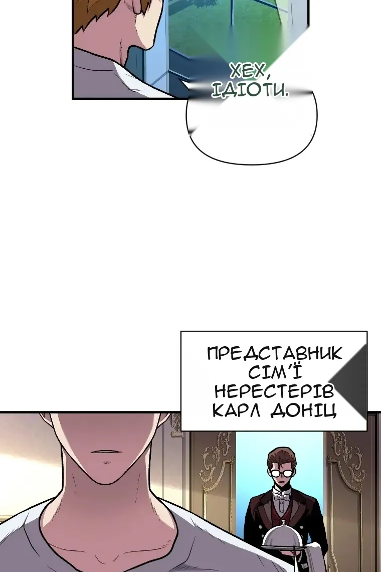 Сторінка 114