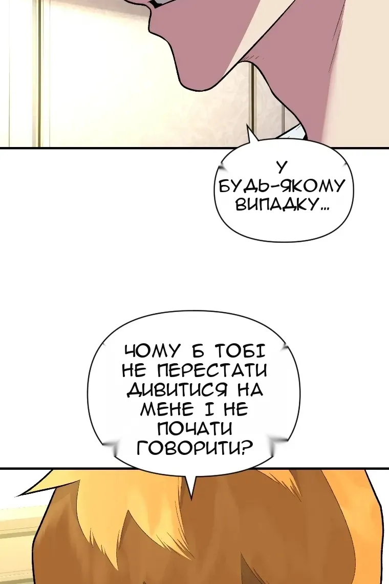 Сторінка 119