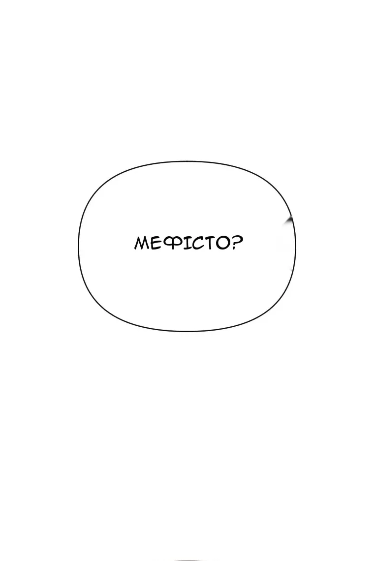 Сторінка 121