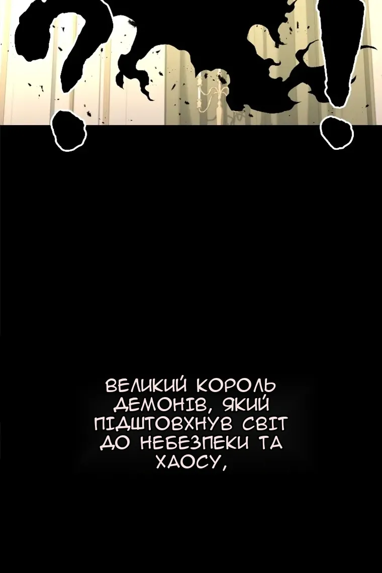 Сторінка 123
