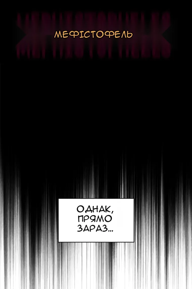 Сторінка 126