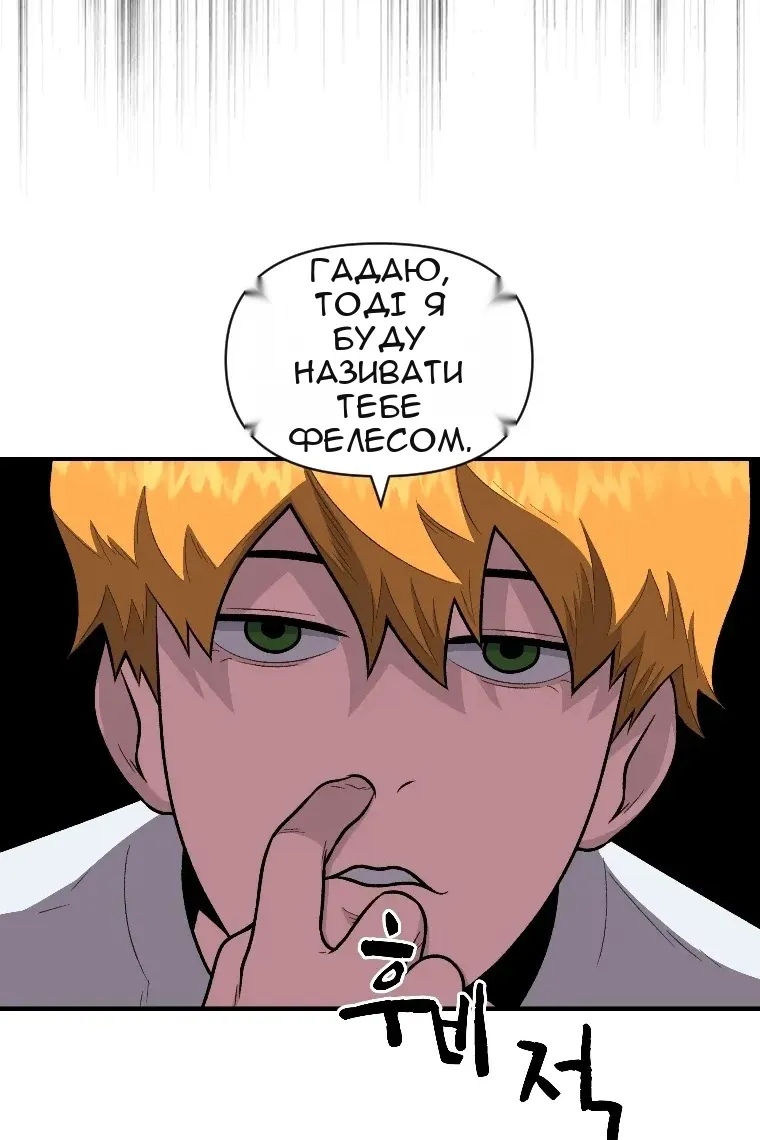 Сторінка 127