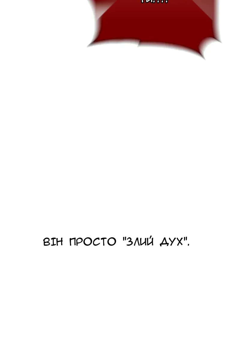 Сторінка 129