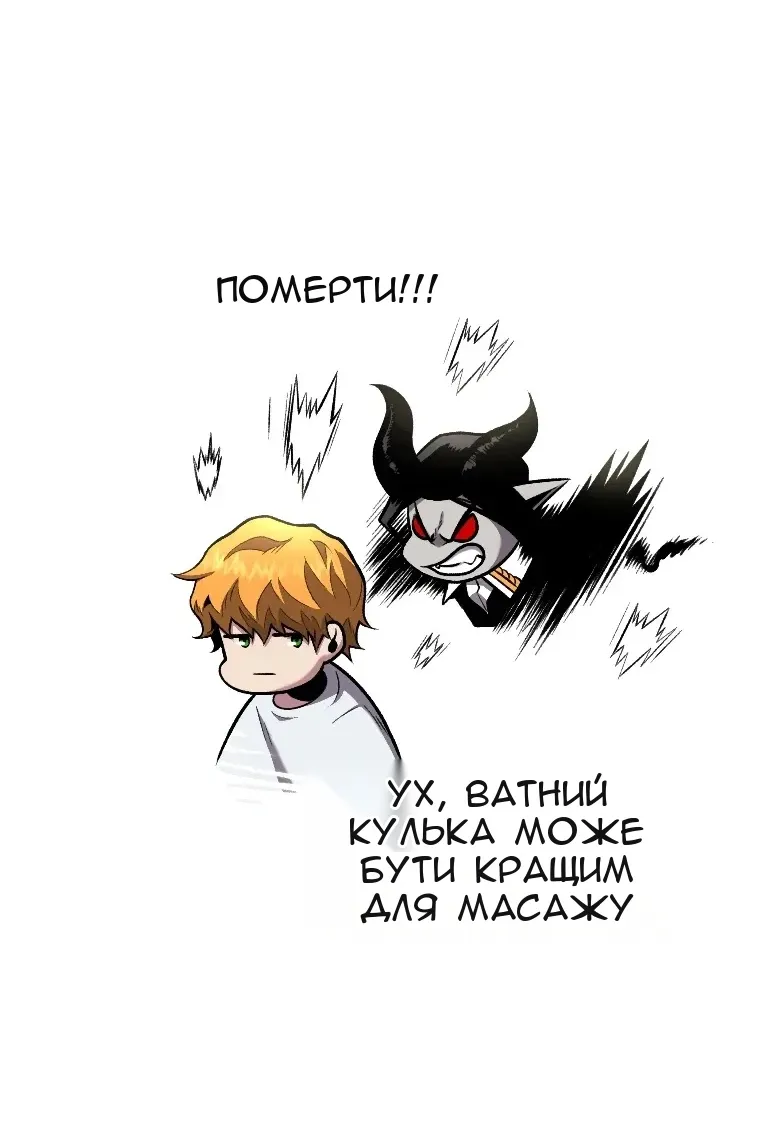 Сторінка 130