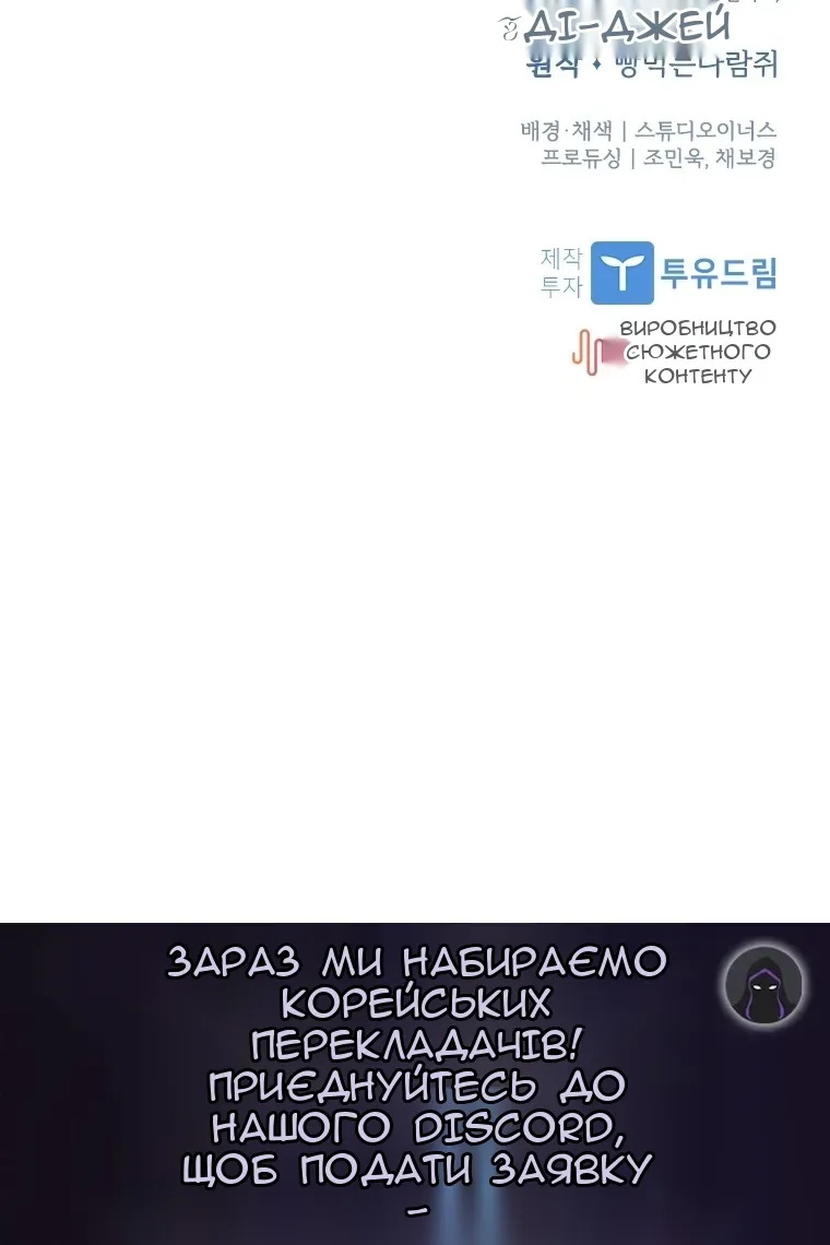 Сторінка 132